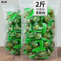 Crisp plum green mouth plum 68g green plum sour crisp plum independent packaging cold fruit candied fruit dried fruit dried fruit dried