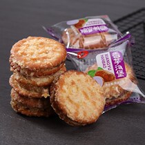 Guangxi Wide Style Retro Cilantro Hamburger Fried Old shortcake sandwich biscuit pure handmade snacks that are bread bread