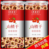 Mountain Chagan Bubble Water New Dried Hawthorn Sheet Tea Leaf of Fresh hawthorn to Nuclear Free Non-nuclear Flagship Store Original Taste