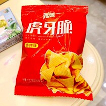 The tiger tooth is crunchy and the bottom of it is a good one.