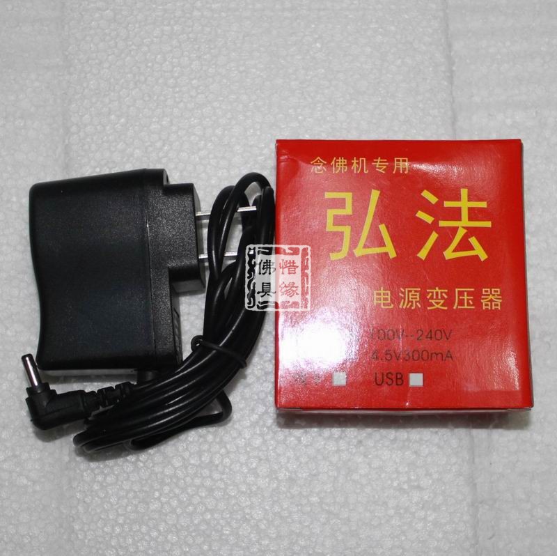 The power supply line bo jing ji professional power supply line