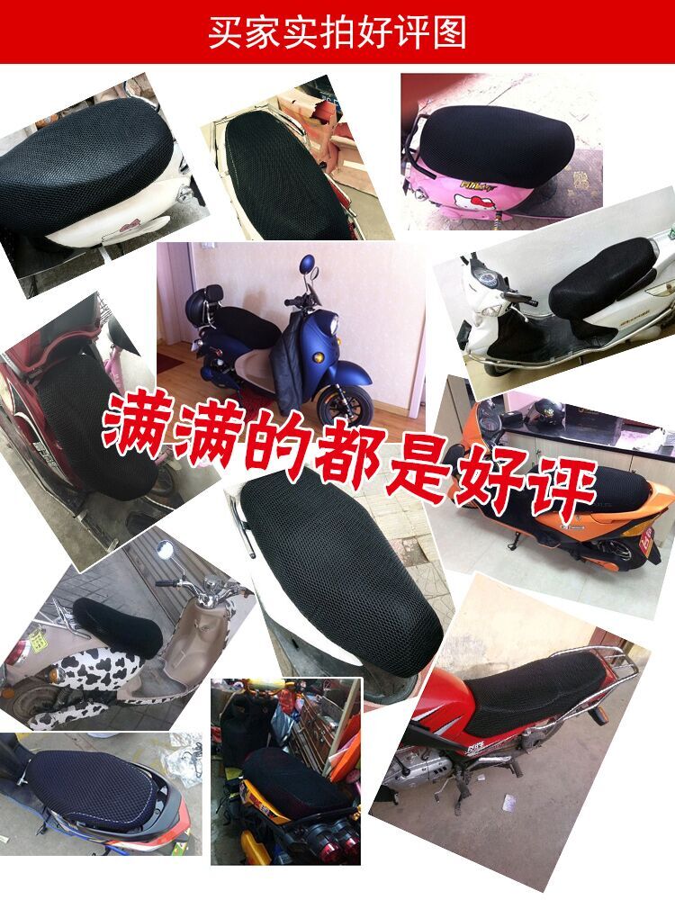 3D lỗ lớn xe máy bọc ghế xe điện phổ quát pin xe chống nắng xe chống trượt cách nhiệt xe tay ga đệm lưới bọc yên king drag