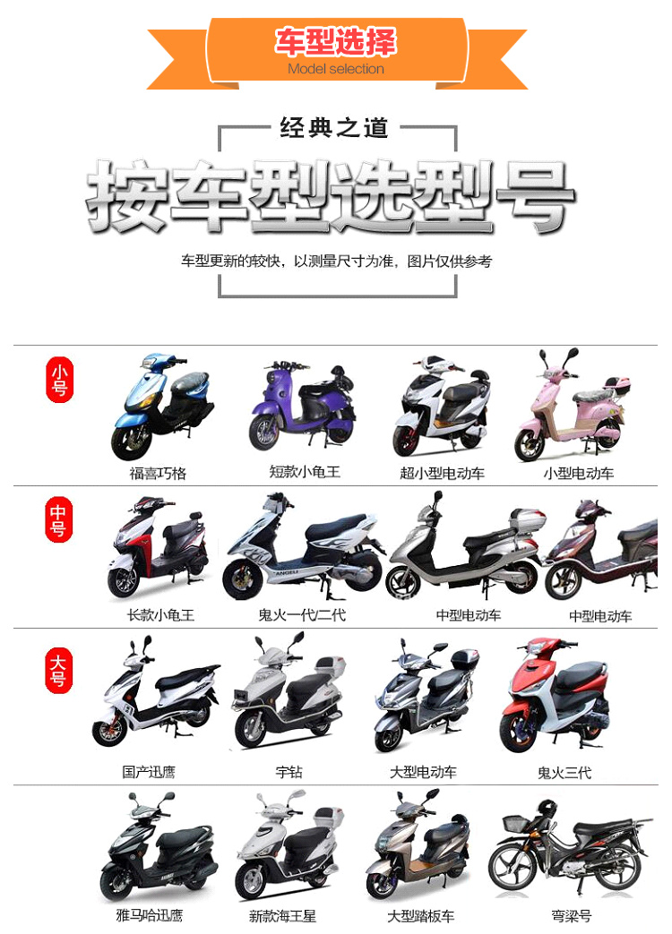 Xe điện scooter cushion cover xe máy điện ghế bìa da bao gồm chỗ ngồi phổ kem chống nắng chống thấm nước pad mùa xuân và mùa hè bọc yên xe exciter 150