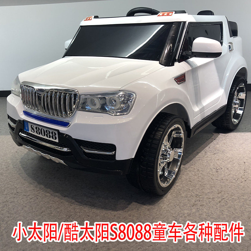 Little sun S8088 stroller central control instrument panel power switch steering wheel gear switch controller receiver