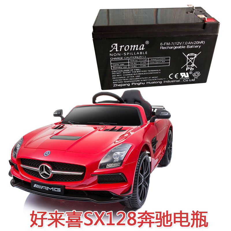 Good Coming Baby Carrier Battery Accessories Children Electric SX128 Benz Car Electric Storage Bottle Four Wheels Baby Carrier 12V Batteries