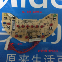 Beauty cooker accessories control circuit keys display lamp board MB-FD30U MB-FDSU-CH-DP