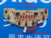 Midea rice Cooker accessories display board MB-FD18 (NEW) - D01 Button board FD3018 FD3018C