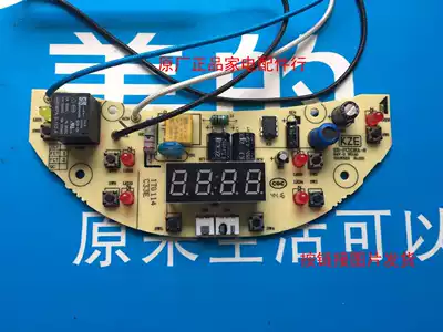 New beauty rice cooker accessories power display EB-FCH38A-8 Main Control Board MB-FS3073 FS3073