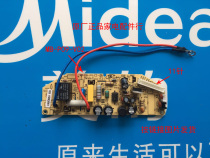 Midea rice cooker accessories Computer power supply main control board MB-P09-V02 EB-FD308B MB-FD308