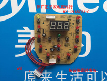 New perfect voltage power cooker display board 6-pin MY-12LS505A-C control board 12LS405A