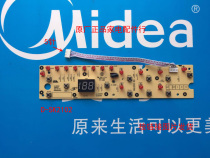 Beauty induction cooker controls key plate D-SK2102 Display lamp C21-SK2102 C21-SK2102 SK2002 HK2002