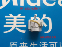 Perfect voltage power cooker DDFB-45 motor MY-CJ50Q MY-CJ50Q MY-CJ40N PCJ4015 PCJ4015