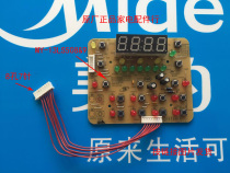 New Midea electric pressure cooker accessories display button board 8 holes 7 pins control board MY-13LS508A9