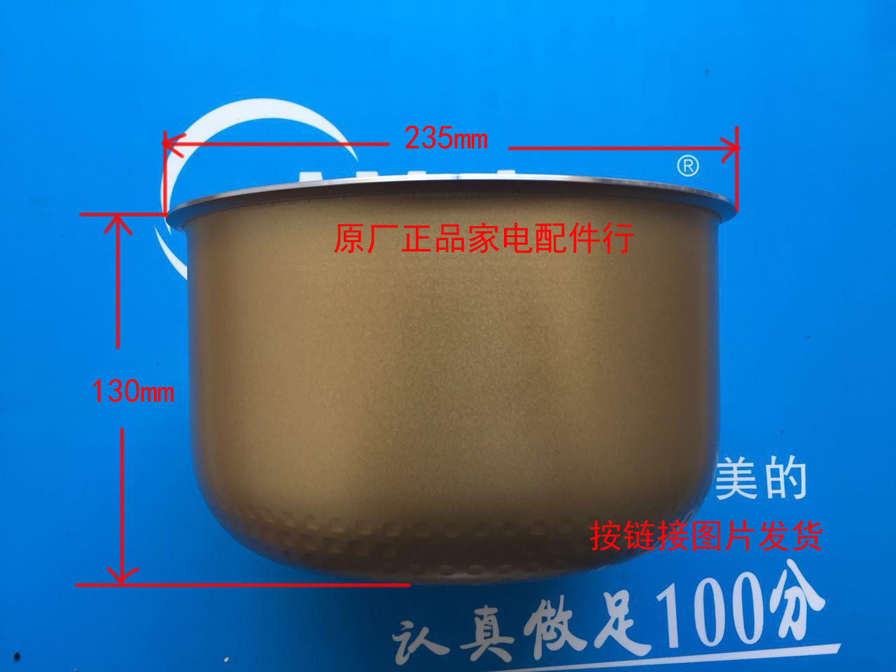Beauty electric rice cooker accessories liner not stained in pan 4L liter gold MB-FD40UB FD40H brand new