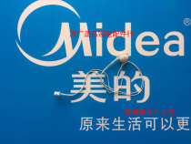 The new Midea electric water bottle accessories sensor thermistor PF701-50T