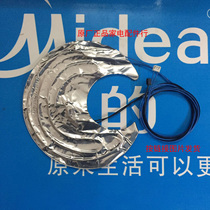 New electric cooker accessories upper cover heating sensor 35W MB-FZ50JB 40PB FS40R