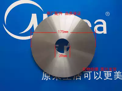 Midea rice cooker accessories electric heating heating plate MB-WFD4015 WFD4015 MB-FD5019 860W