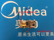 Perfect voltage power cooker accessories 6-pin MY-ZR-PW main control power PCS506 PCS506 PCD602 PCD503 PCD503