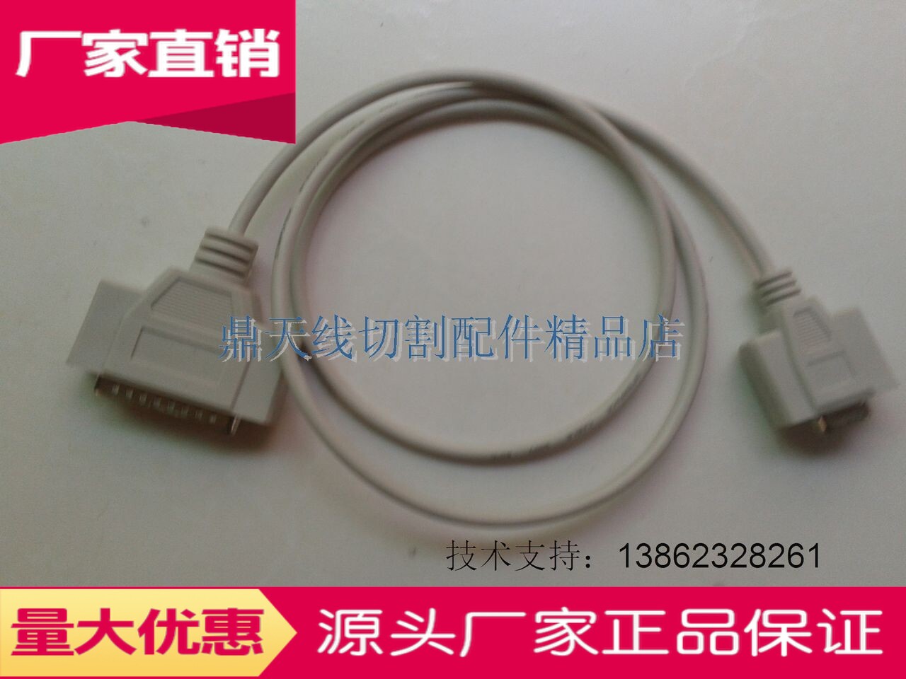 Line-cutting accessories program box transmitter with input and output line