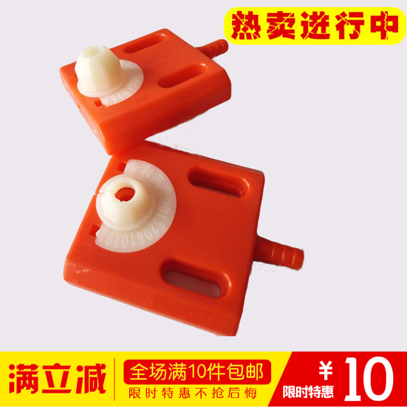 Line cutting accessories 60 * 60 with magnet new anti - congestion line cutting spray plate buy ten sets to send one piece