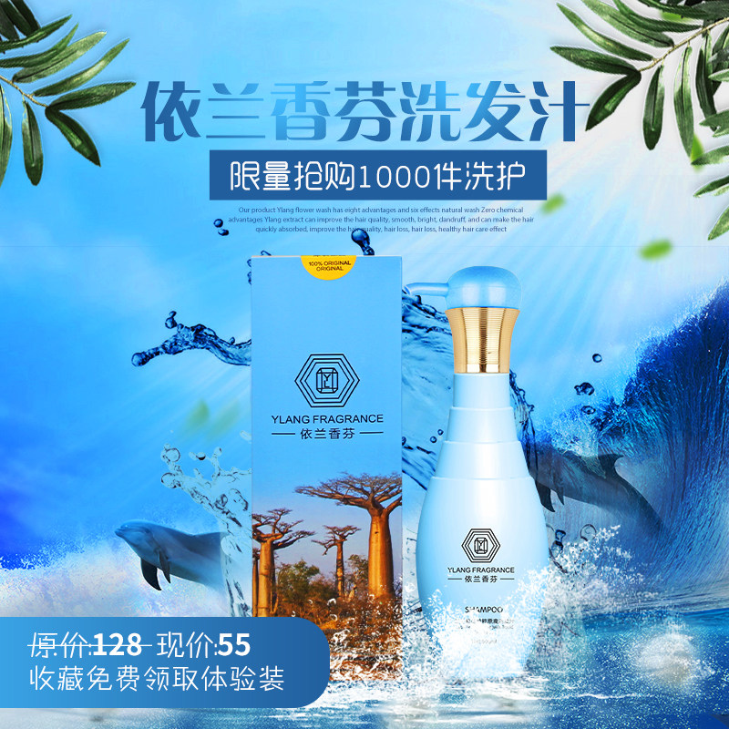 Ilan Shanfen High - end washing control oil shampoo dyeing hair shampoo deep cleaning