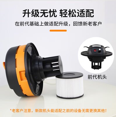 Quick cutting the shop equipment full set of fast cutting jar shop absorber fast-cutting shop vacuum cleaner motor head