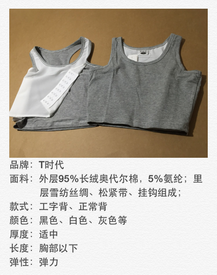 Body en coton - Ref 648395 Image 7