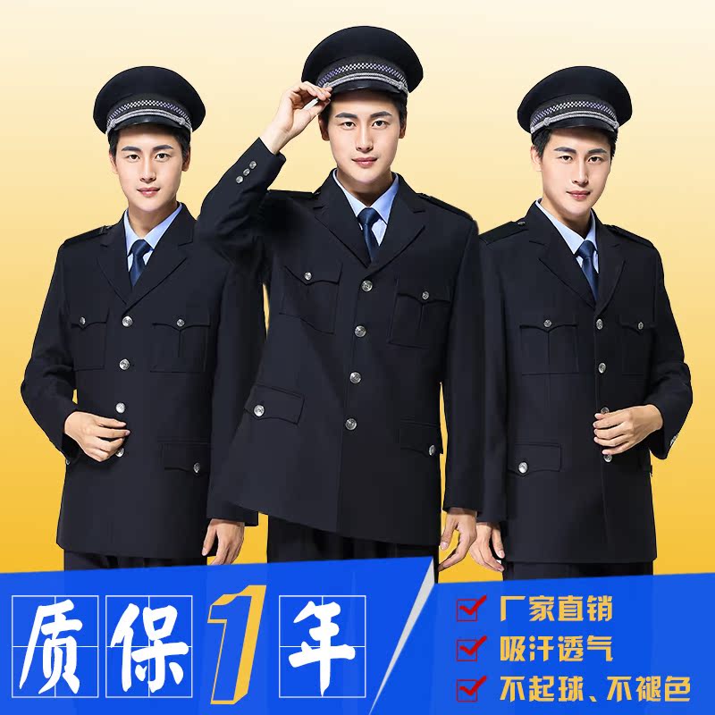 Security Uniform Jacket Spring Autumn Clothing Work Suit Men's Long Sleeve Property Security Hotel Community Security Suit