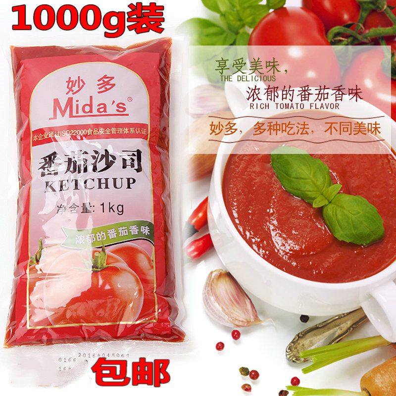 Tomato sauce Home Tomato Sauce for commercial extra-long fries sauce Wire Drawing Hot Dog Stick Squeeze Sauce 1kg