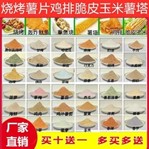 Potato Potato seasoning Potato Chips Sprinkle with Crisp Corn Chicken Platoon of Ganomei Melon Powder Yam Slices Pan Potato seasoning