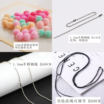 DIY Accessories Pendant Lanyard Keychain Necklace Sweater Chain Essential Oil Cotton Balls