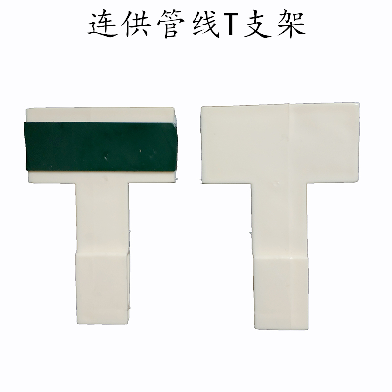 Connecting accessories for Epson Canon HP T-bracket T-clip