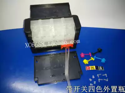 4-color imitation original continuous ink supply system external bottle 100ML luxury ink compartment with lock switch suitable for Canon HP continuous ink supply system modification