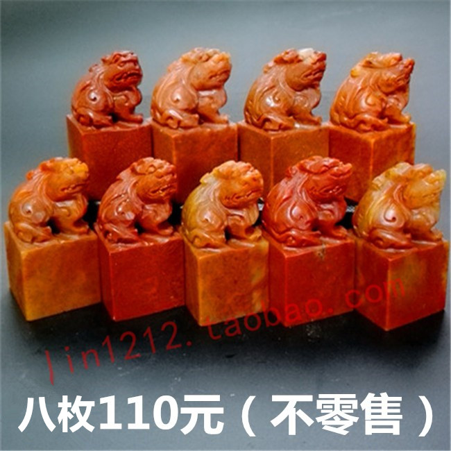 Shoushan Stone Pixiu Seal Carving Calligraphy Collection Printing Stone ornaments Gifts 2 5*5