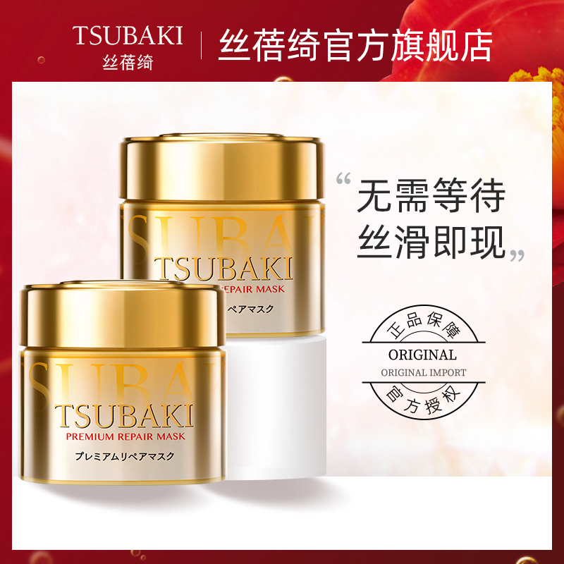 Sipoqi 0 s hair film golden hair care vegetarian 180g * 2 Improved hair care Show hair essential oil nourishing