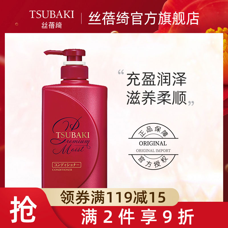 (2 pieces enjoy 10% off) Siboqi moisturizing nourishing conditioner 490ml improves frizz and smoothes hair