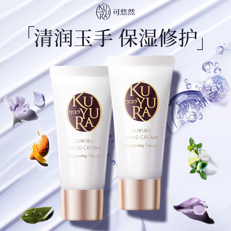 Leisurely luxury pet beauty skin hand cream (Honey Love Xinyu) 30g*2 men and women moisturizing moisturizing moisturizing easy portable