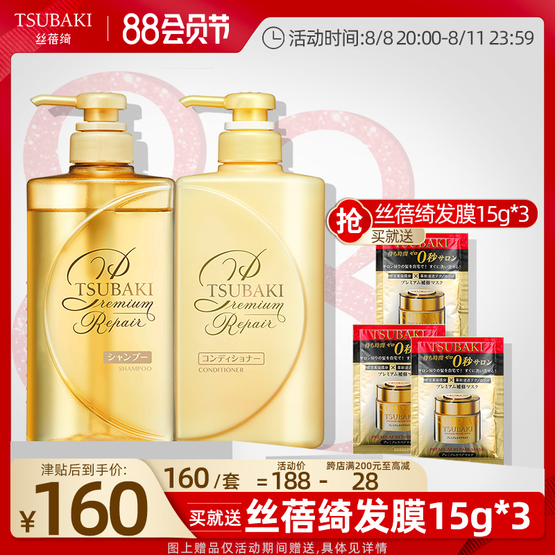 SBOQIA QIN MURNE CHASE THE CARENT AND CARENT 490ml*2