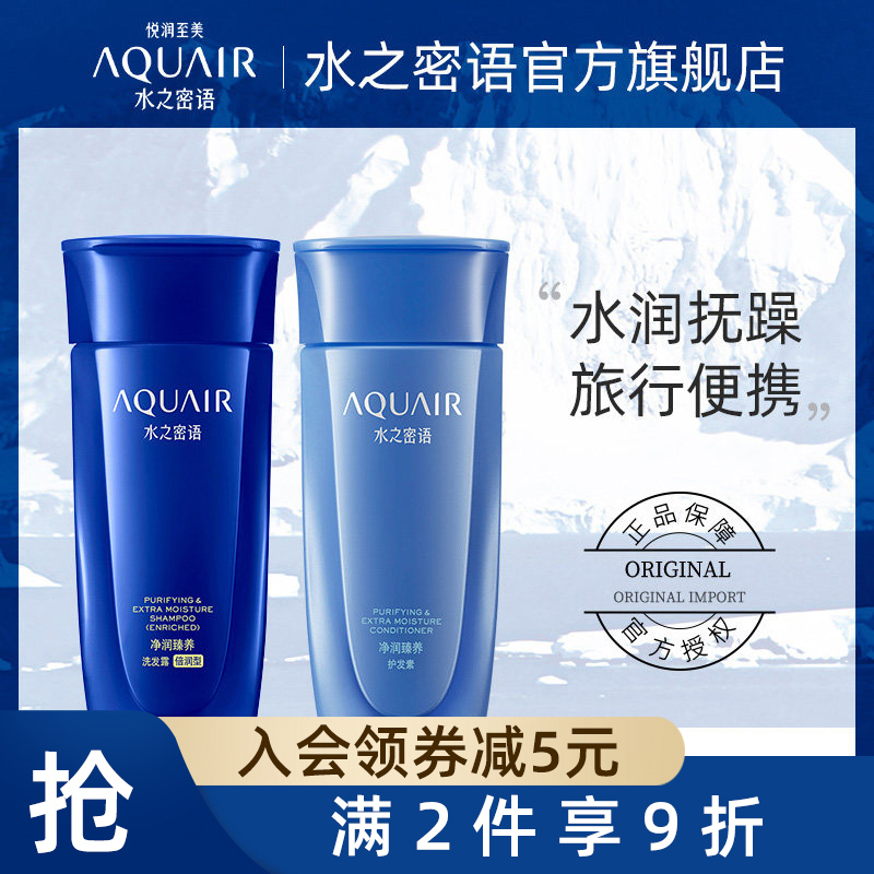 Sunflower Seed Controlled Oil Shampoo Shampoo 200ml Strong Tough Hair Nourishes Moisturizing Makeup Water Moisturizing Portable