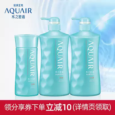 Akwaya sea salt Elastic firming body wash 600ml * 2 200ml moisturizing and exfoliating