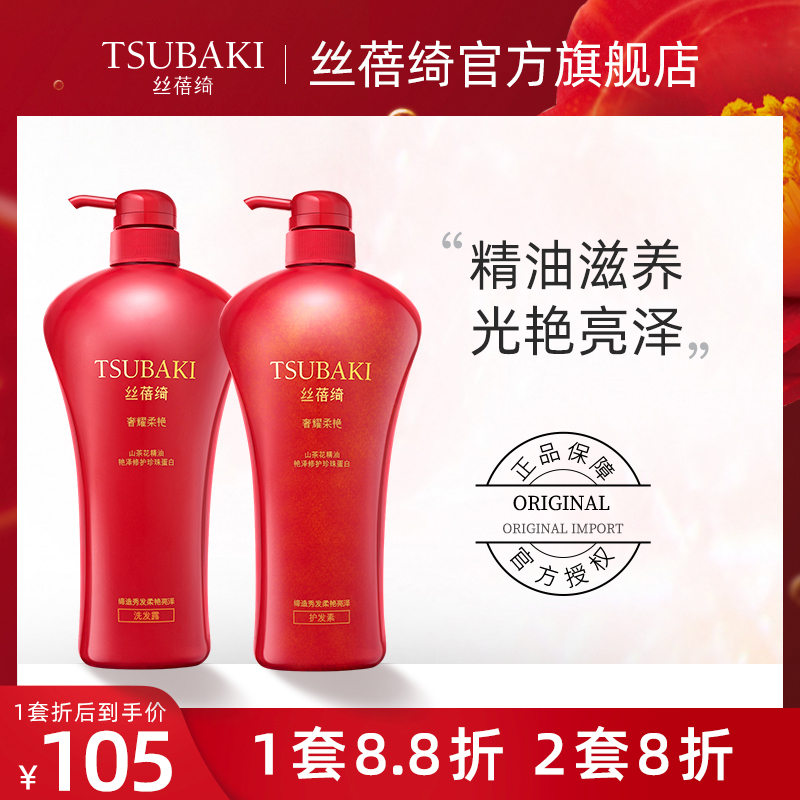 Siboqi repair dry frizz moisturizing smooth shampoo lotion conditioner set dry suitable for 750ml*2