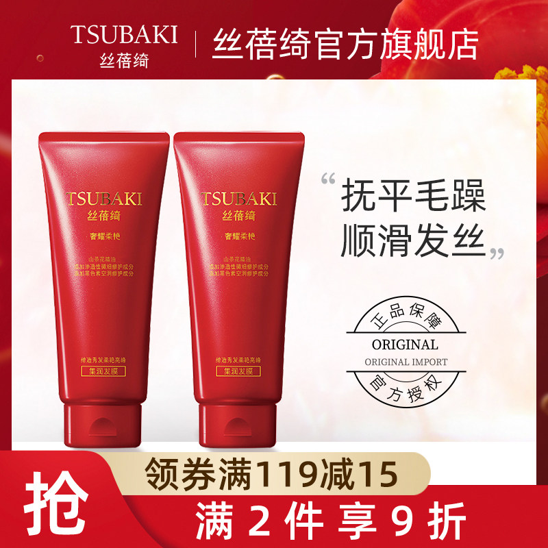 Japan Sibo Qi Extravagant And Bright Hair Film 160g nourishing dry and smooth hair and hair and hair and men and women to heal the hair