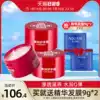 Shiseido Meirun penetrating nourishing hand cream 100g*3 Men and women moisturizing moisturizing moisturizing skin