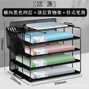 A3a4 desktop file rack metal file frame office storage rack iron multi-layer classification clip rack storage box partition board