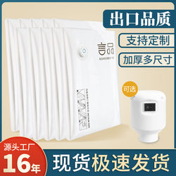 Ready-Made Vacuum Compression Bags for Removing Air, Clothing Packing and Organizing Bags, Household Quilt and down Jacket Storage Bags