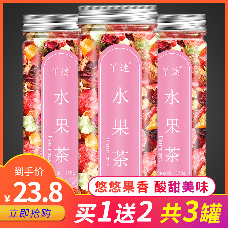 Fruit Tea Non-Net Red Fruit Tea Tea Bag Tea Fruit Tea Pure Water Fruit Dried Fruit Slices Combined Flower Fruit Tea Flower Tea