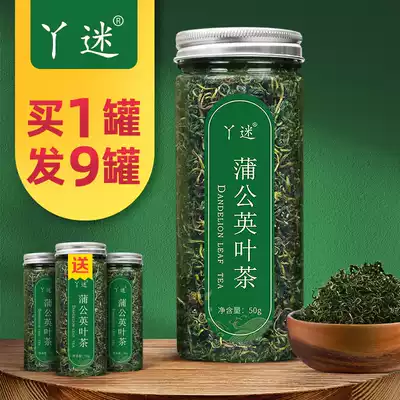 Dandelion tea non-dandelic tea super wild whole root heat-clearing and detoxifying natural Pugongying dry tea