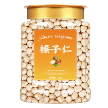 Hazelnut kernels snacks for pregnant women nuts wholesale Northeast specialty fresh wild original flavor official flagship store