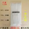 Force from the lock nylon cable tie 4*300mm black and white plastic strap 200 wide 3 6mm cable tie wholesale