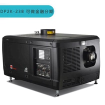 Barco DP2K 23B digital cinema projector digital cinema machine can be staged